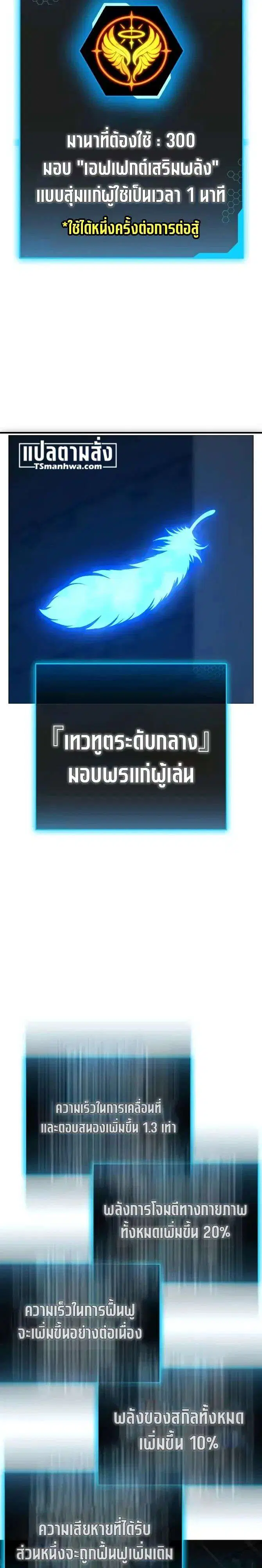 หน้า 21 จาก 51