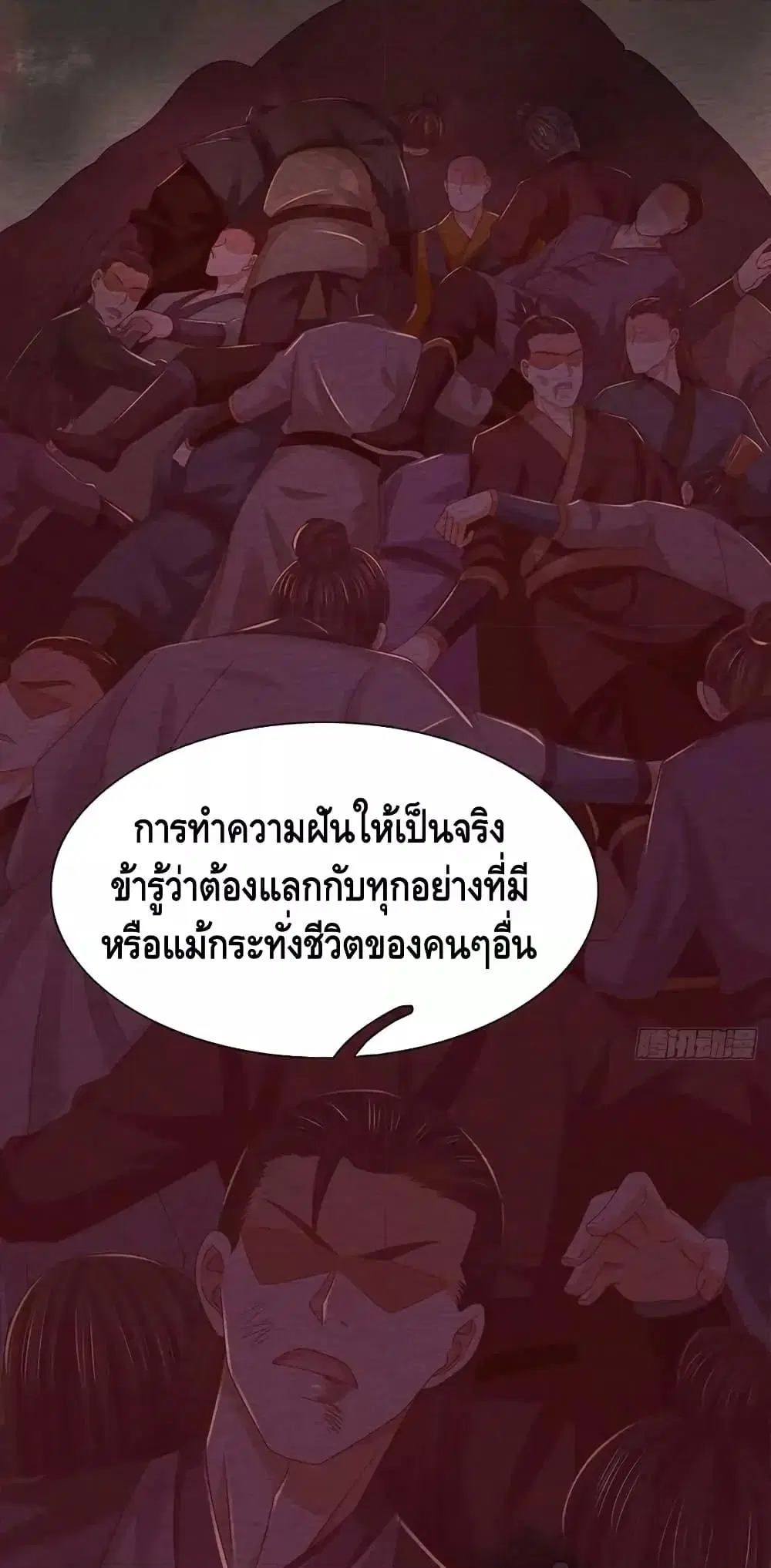 หน้า 4 จาก 42
