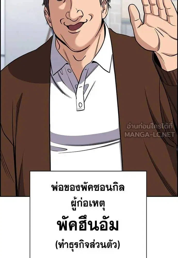 หน้า 51 จาก 120