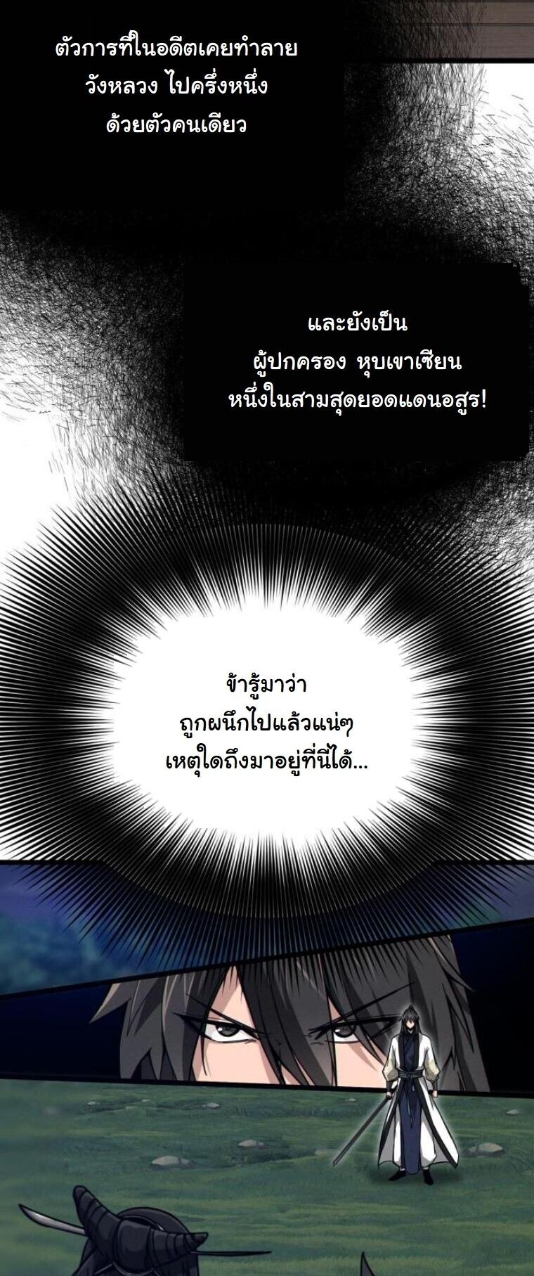 หน้า 11 จาก 95