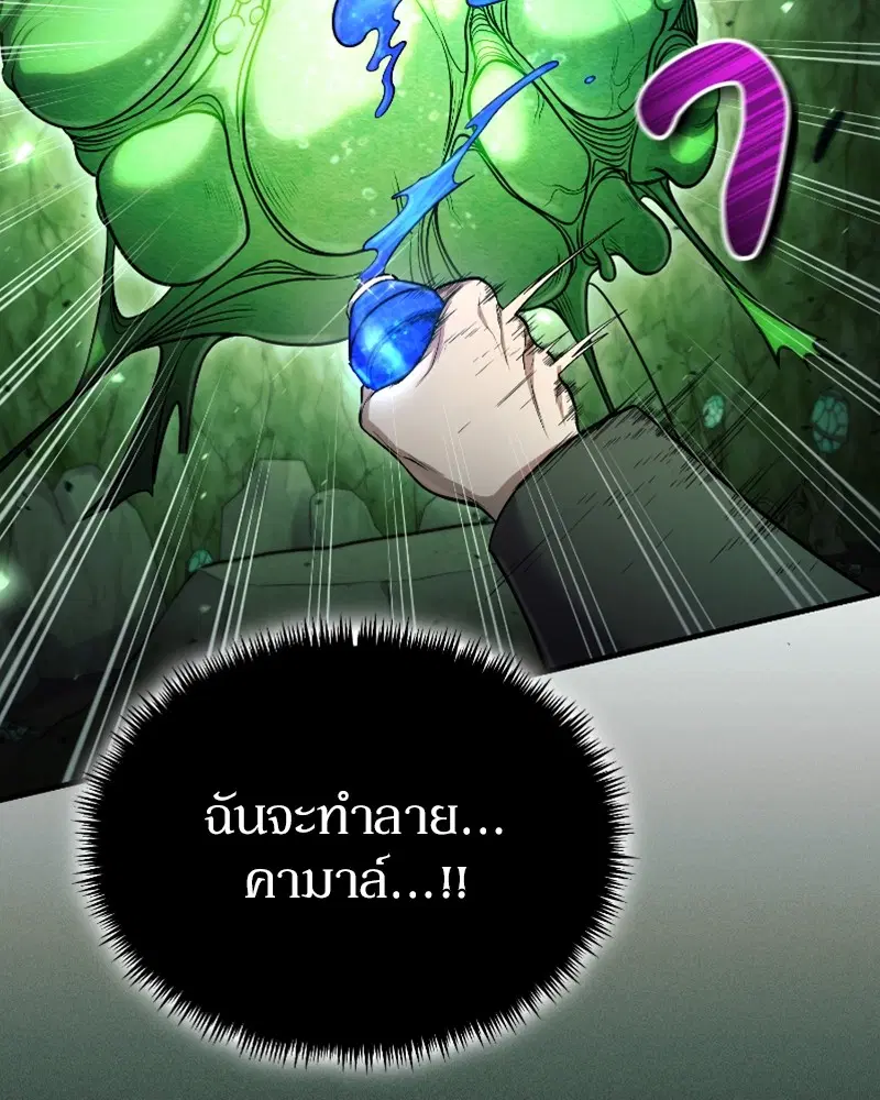 หน้า 79 จาก 152