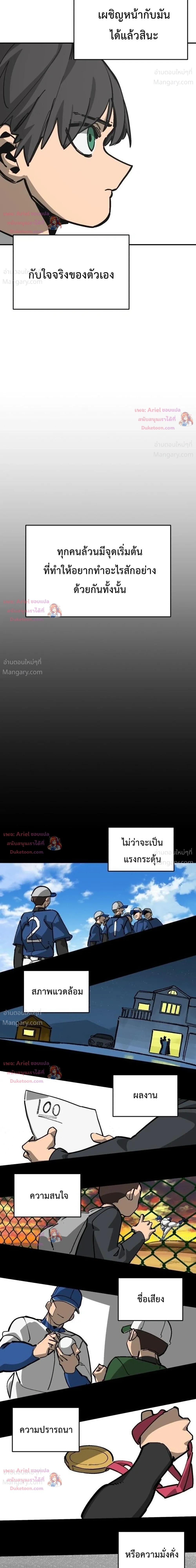 หน้า 25 จาก 53