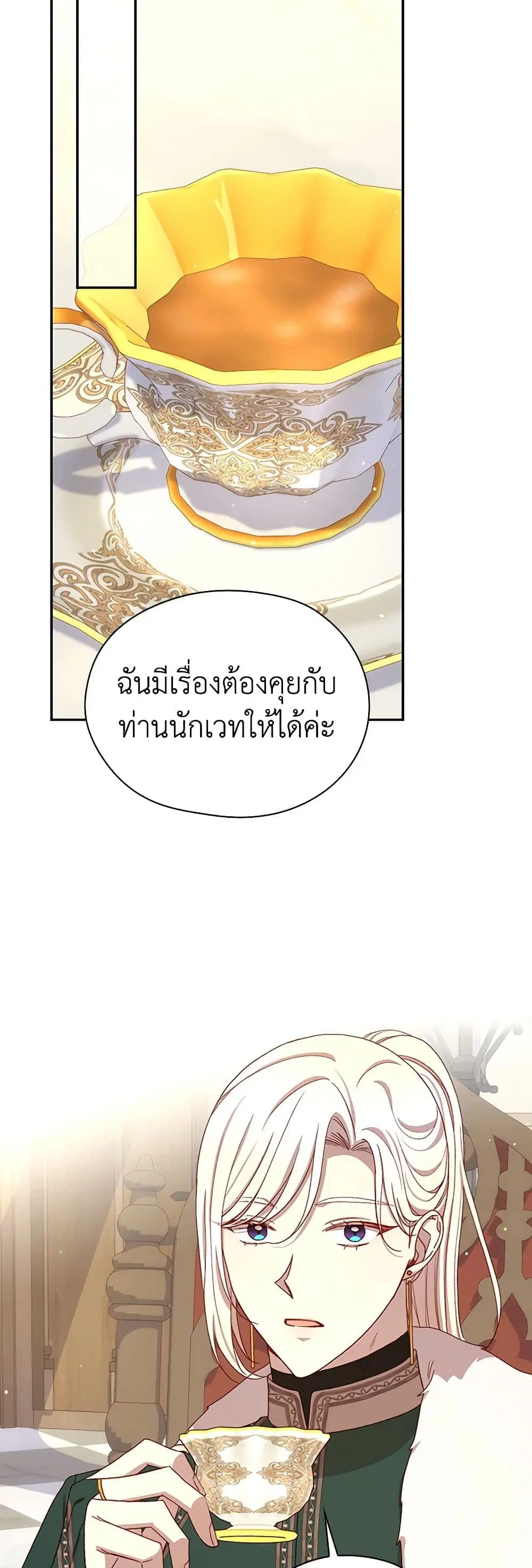 หน้า 23 จาก 34