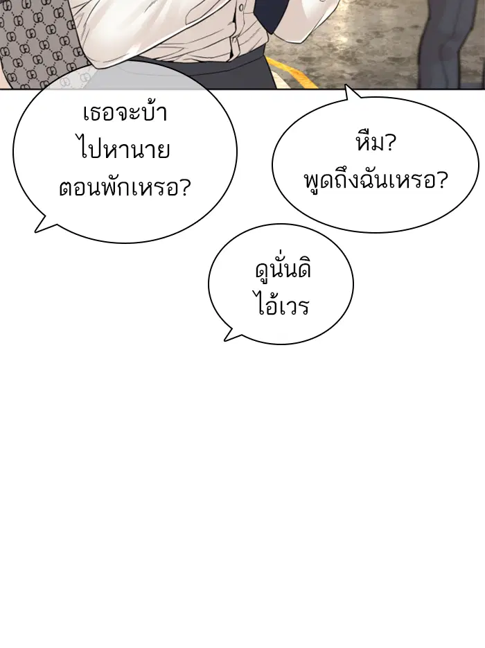 หน้า 56 จาก 210
