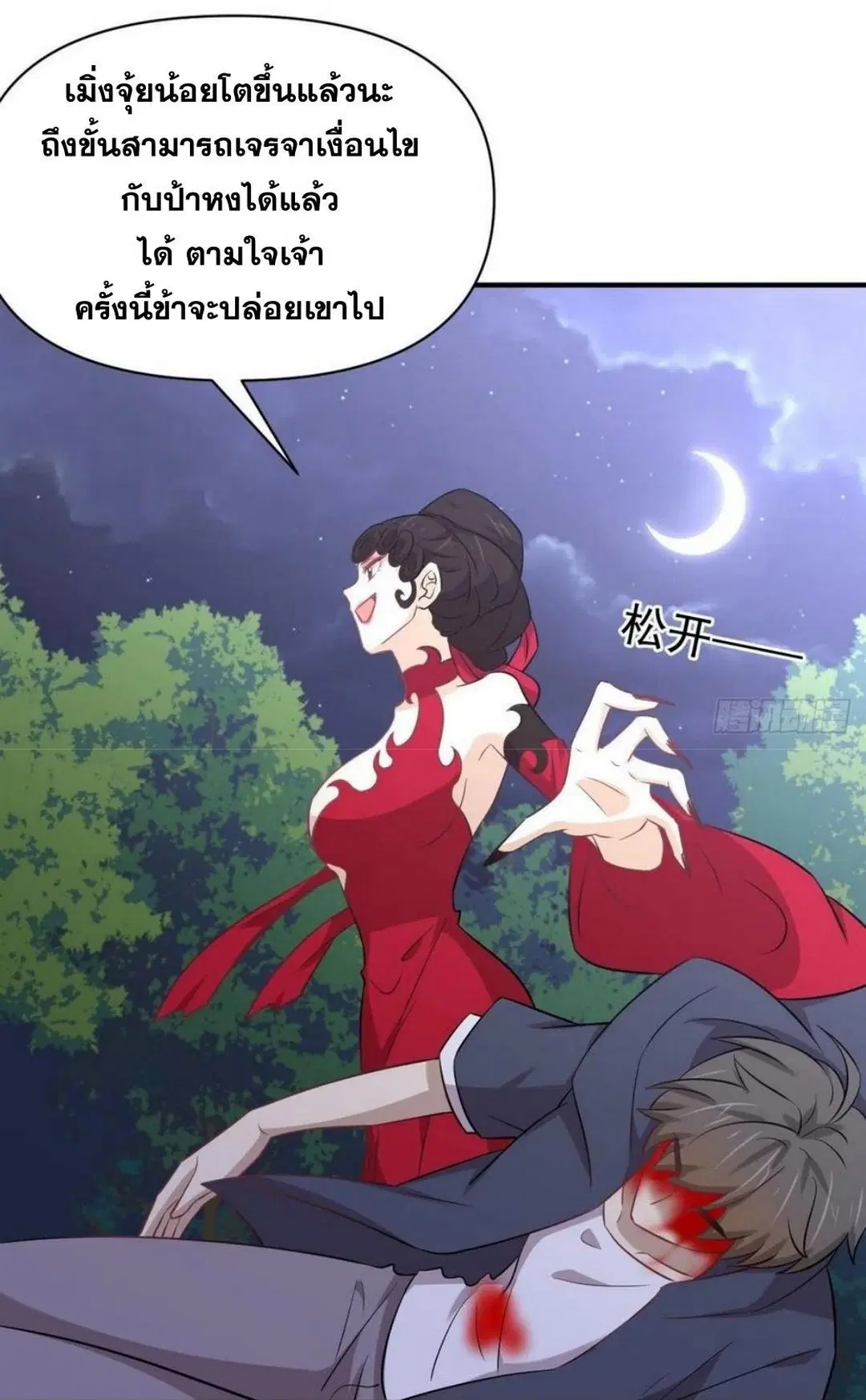 หน้า 31 จาก 46