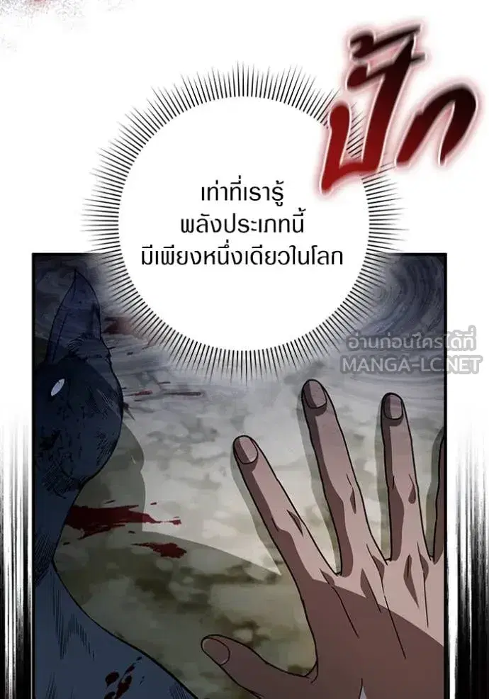 หน้า 85 จาก 120