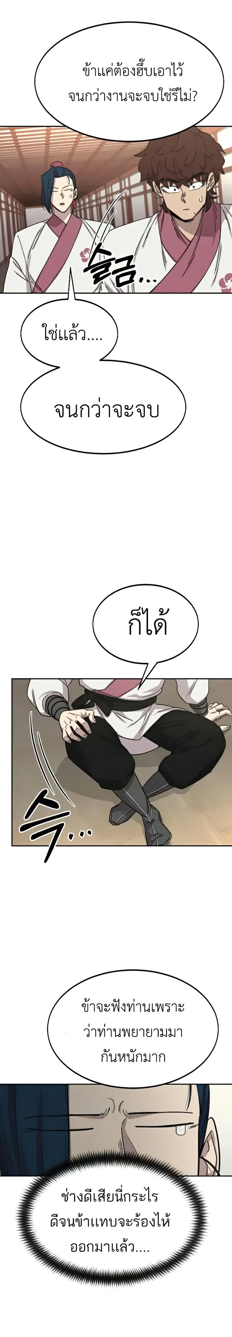 หน้า 39 จาก 40