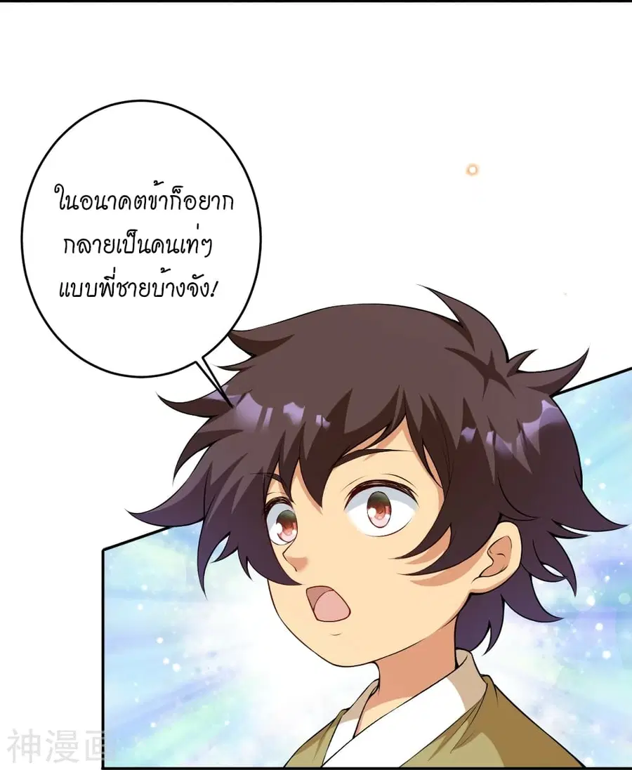 หน้า 39 จาก 49
