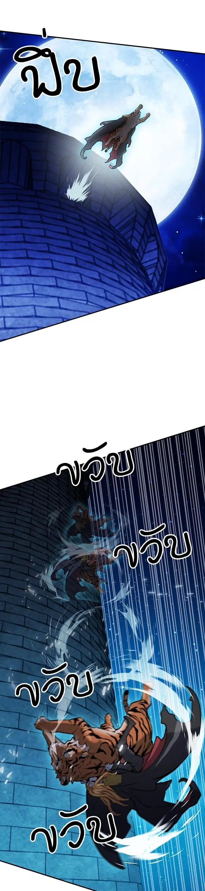 หน้า 21 จาก 62