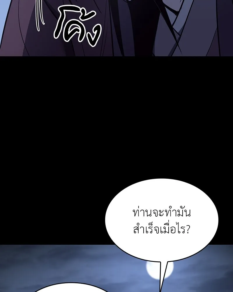 หน้า 7 จาก 192