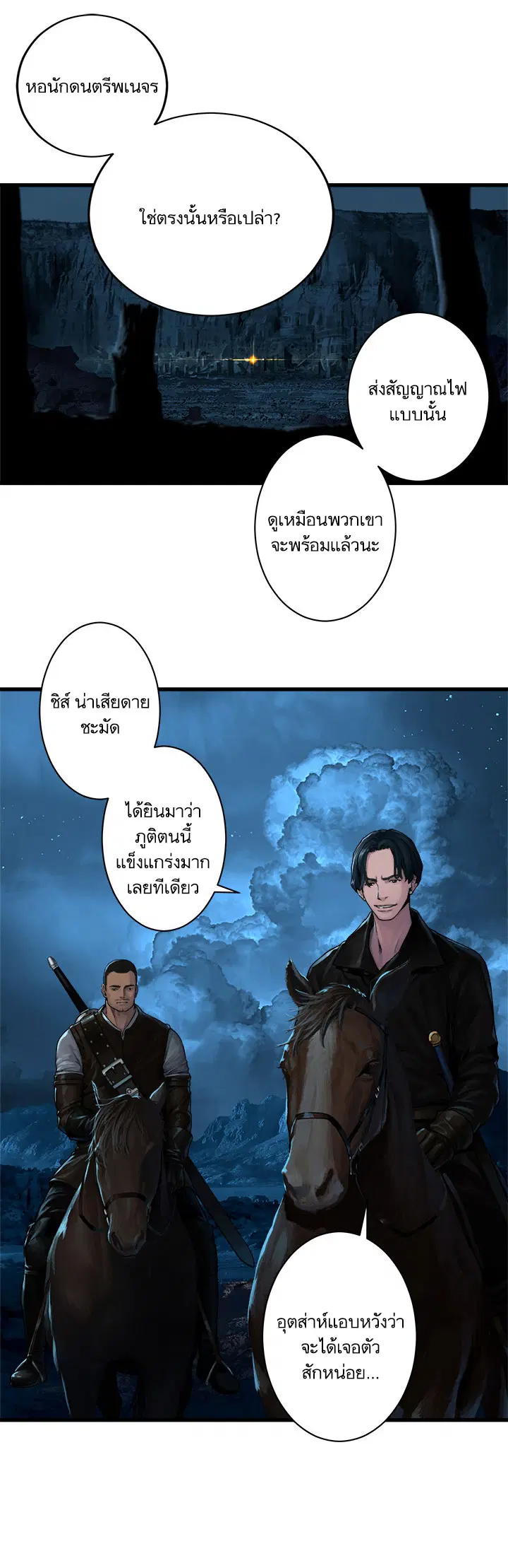 หน้า 9 จาก 23