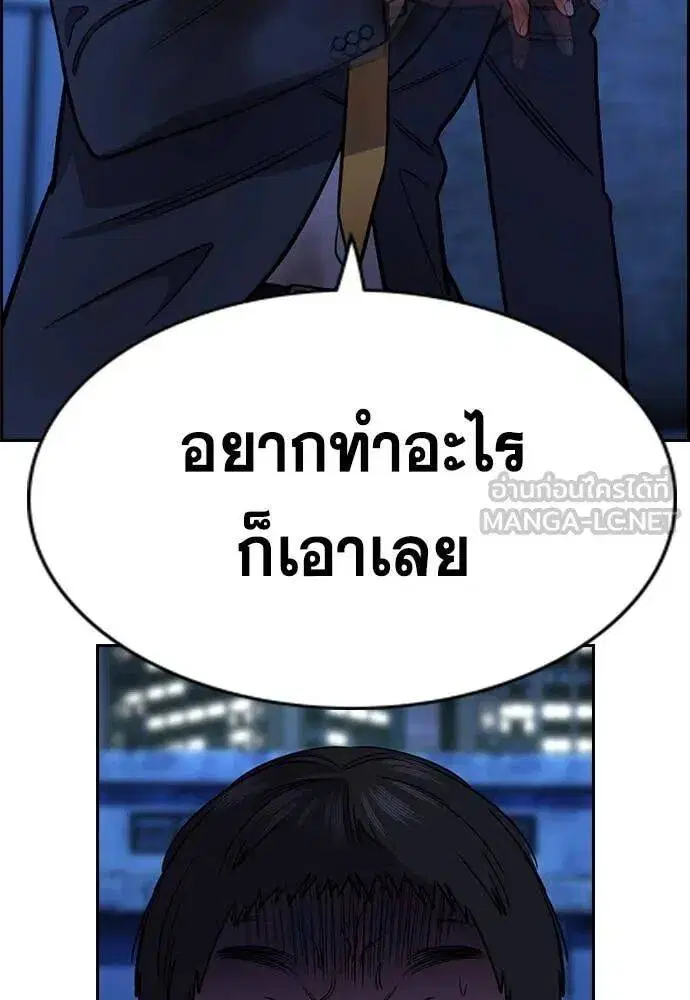 หน้า 21 จาก 121