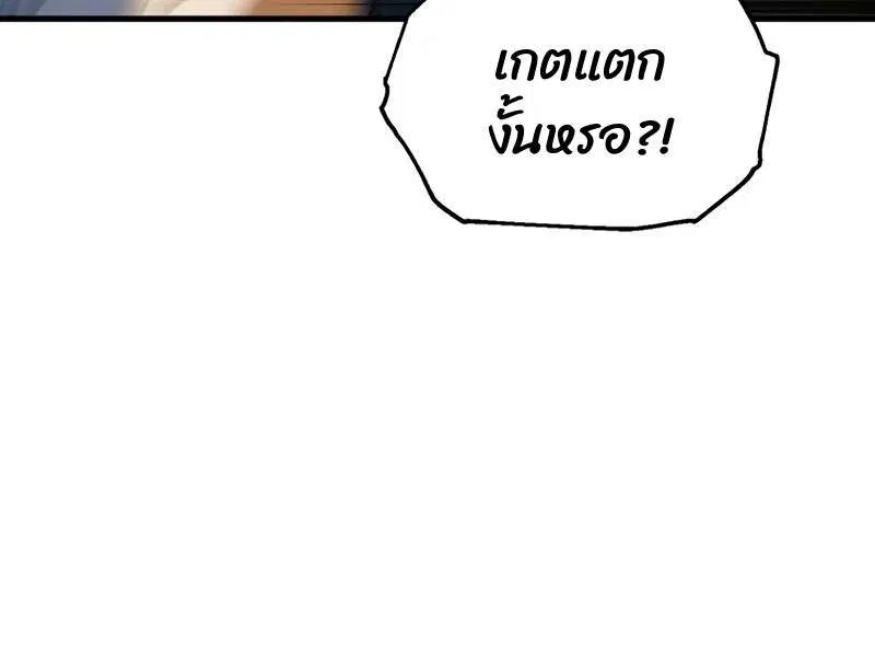 หน้า 12 จาก 39