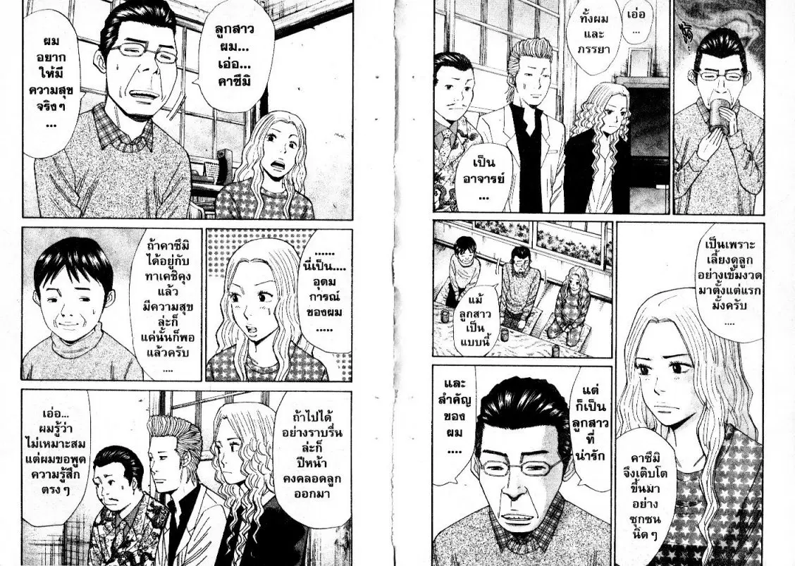 หน้า 4 จาก 12