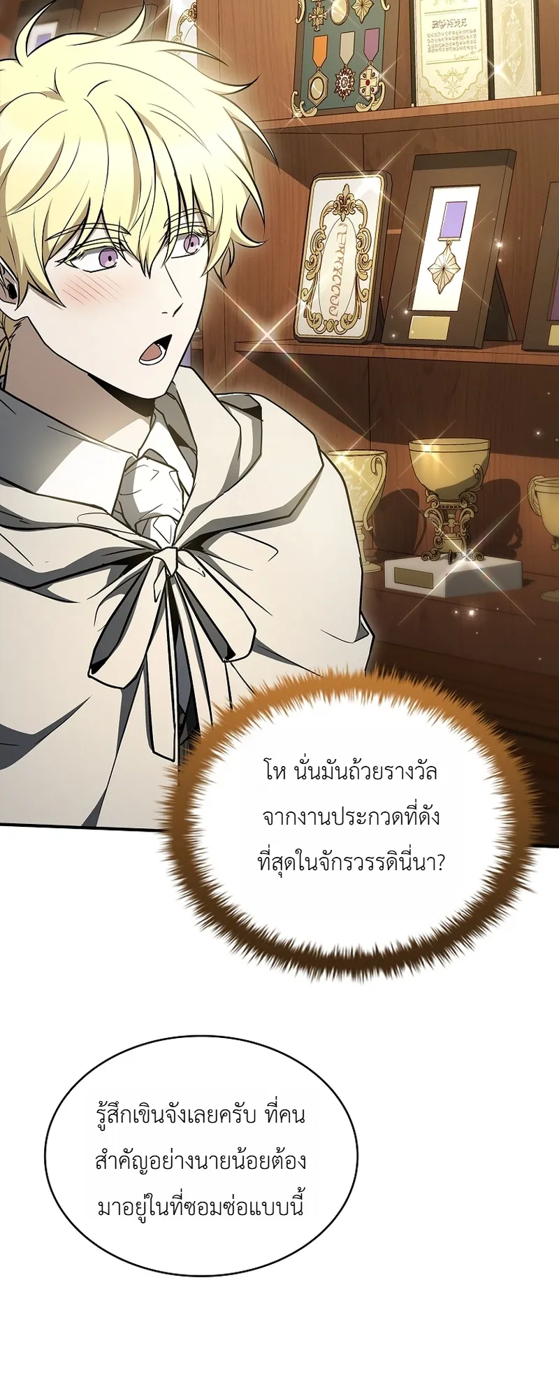 หน้า 30 จาก 46
