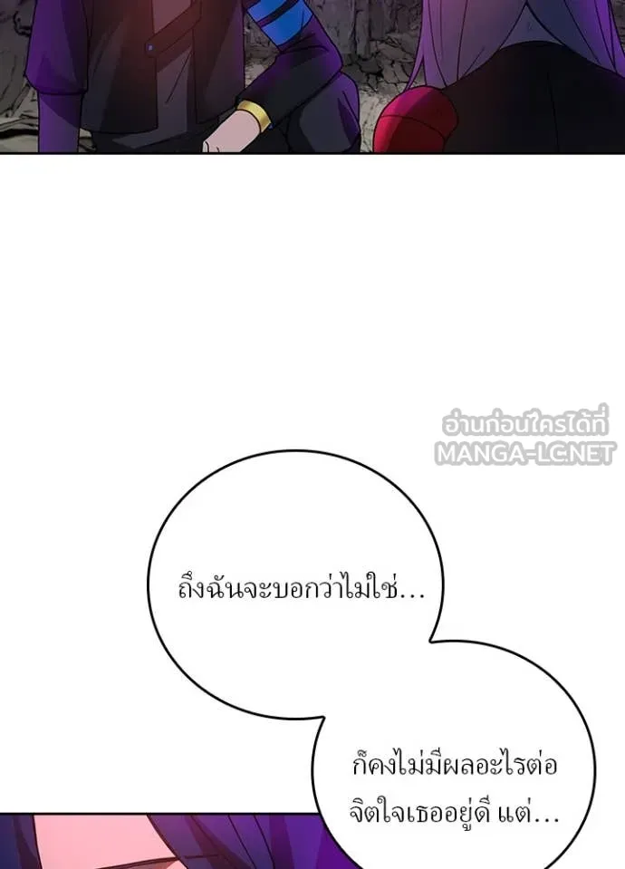 หน้า 110 จาก 125