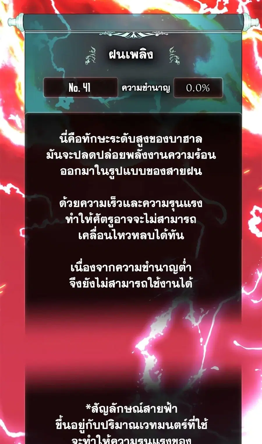 หน้า 38 จาก 70