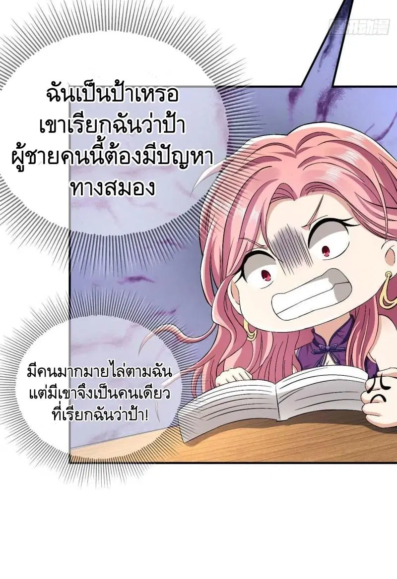 หน้า 10 จาก 59