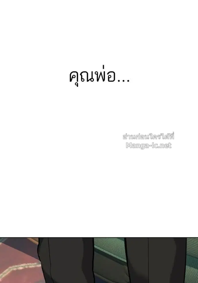 หน้า 156 จาก 168