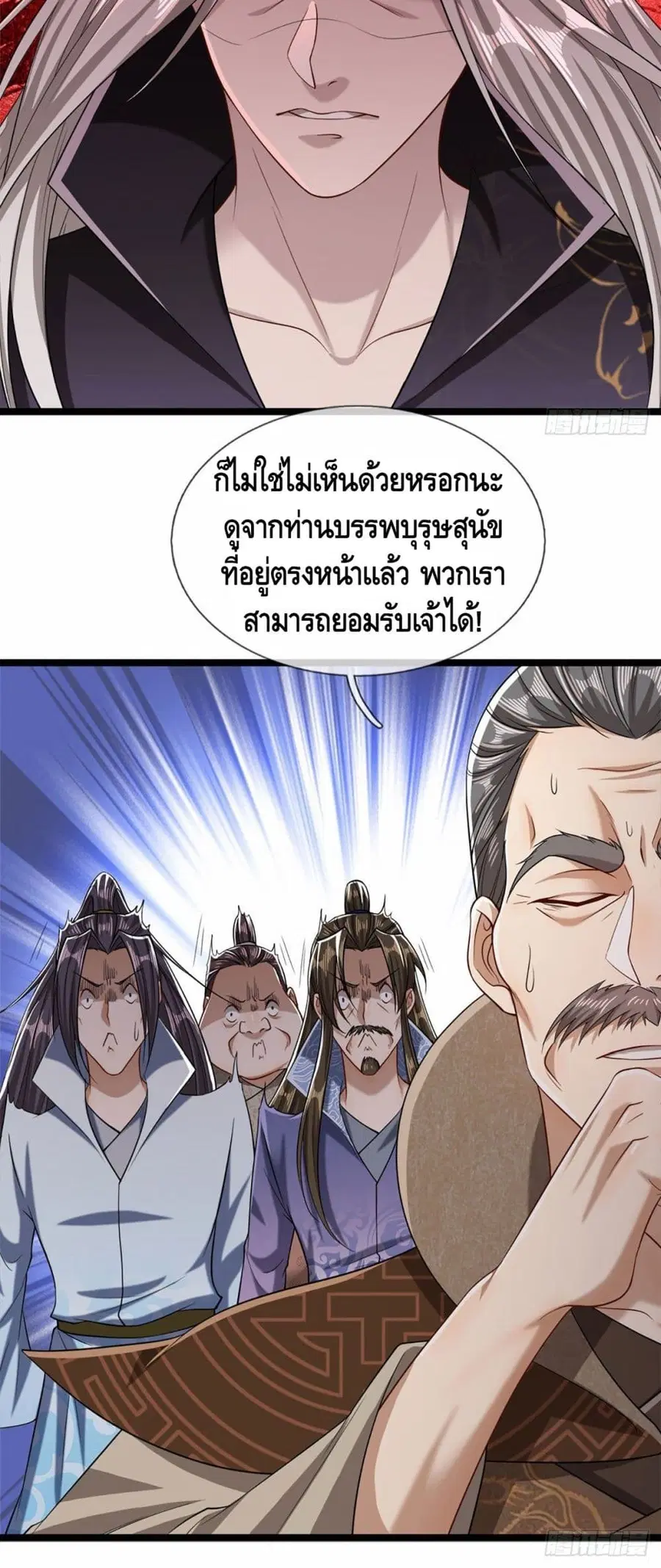 หน้า 21 จาก 22