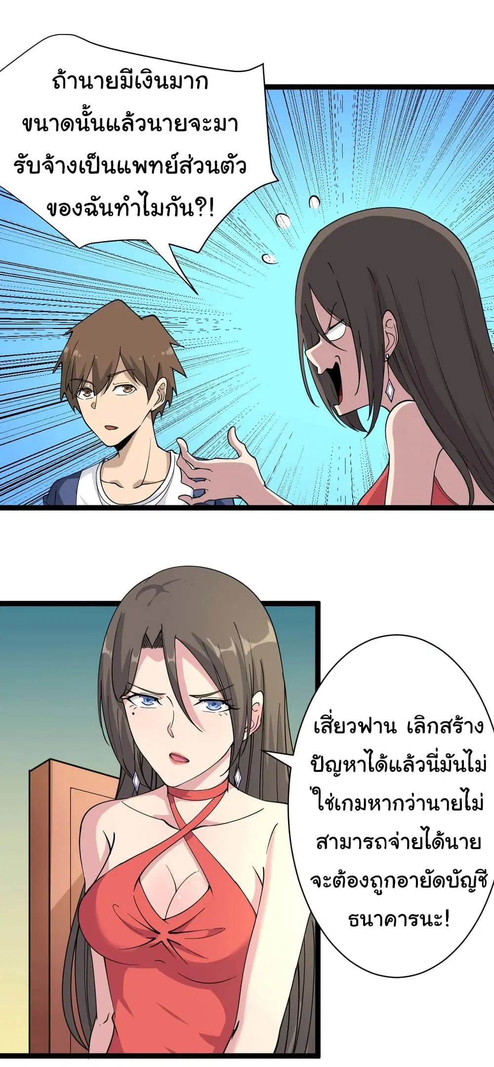 หน้า 18 จาก 37