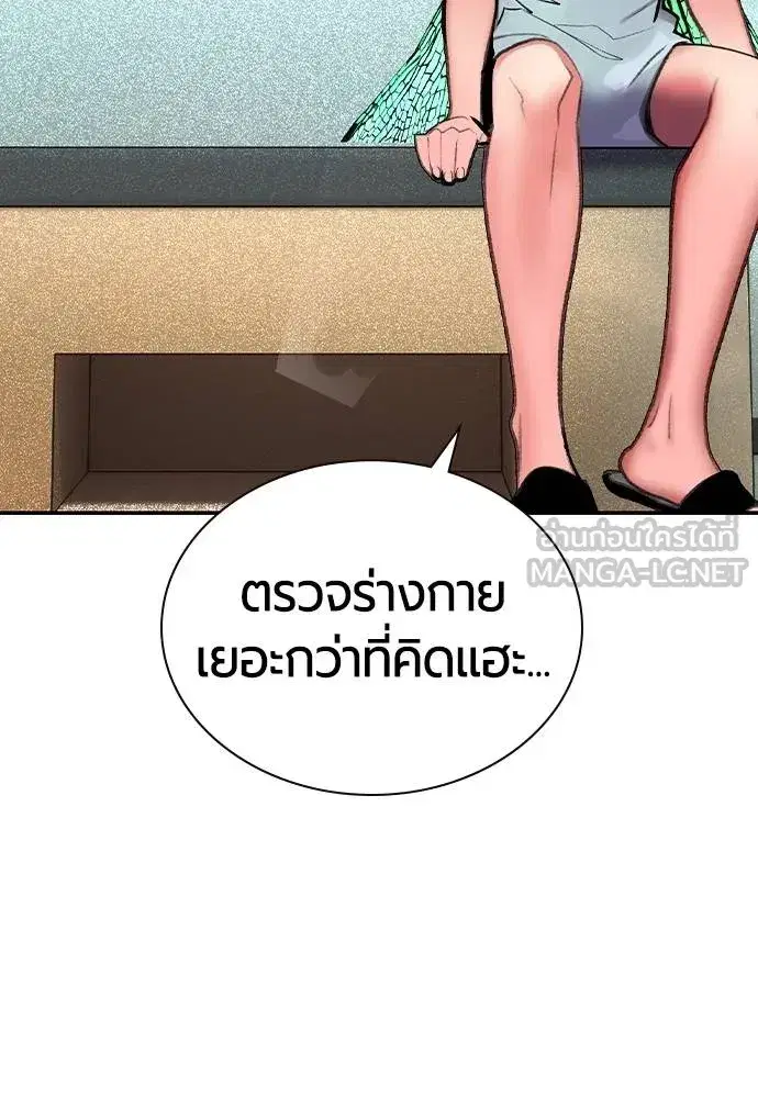 หน้า 153 จาก 173