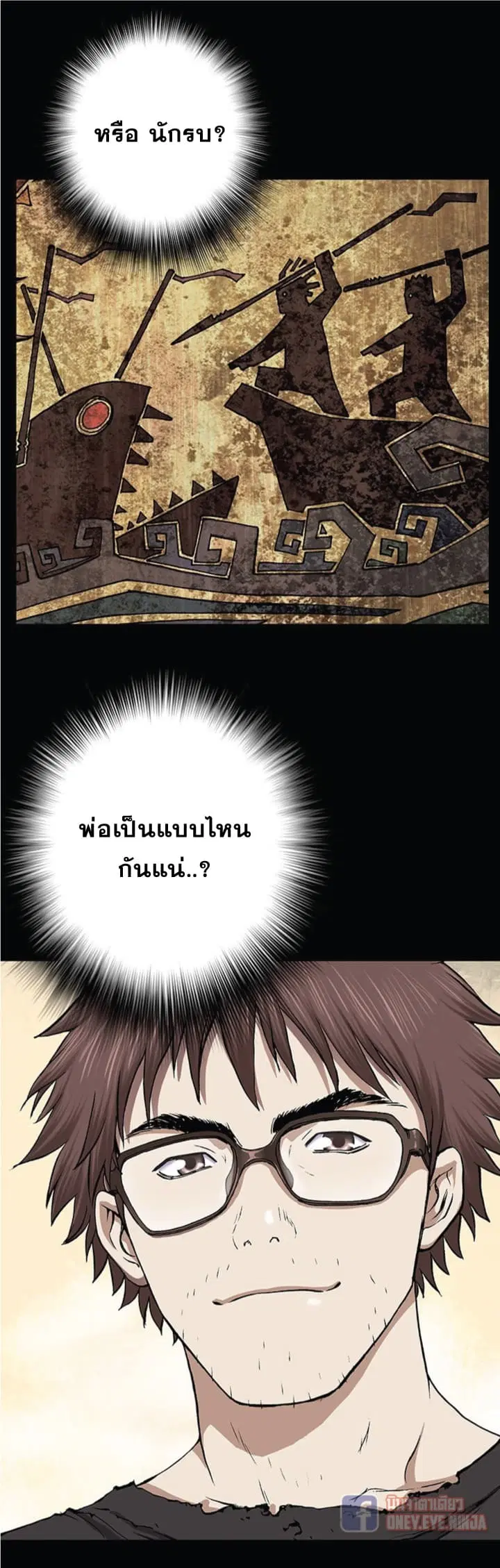 หน้า 26 จาก 32