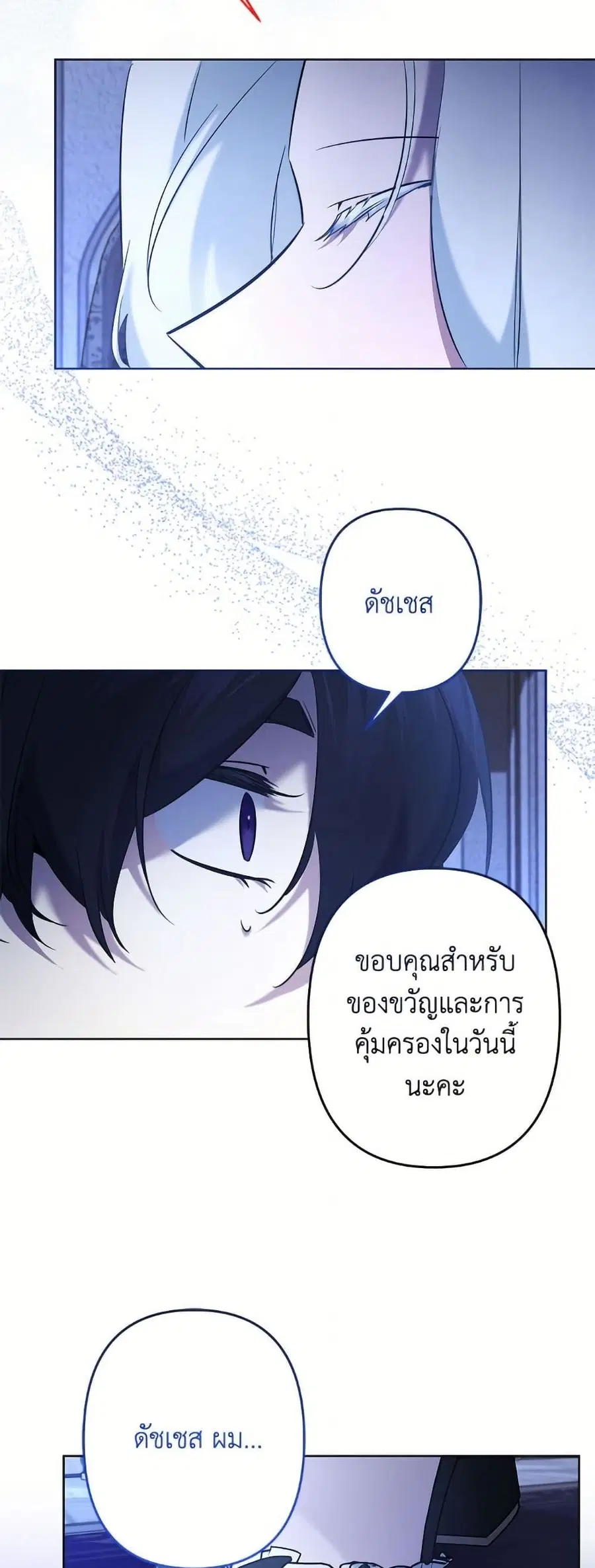 หน้า 29 จาก 52