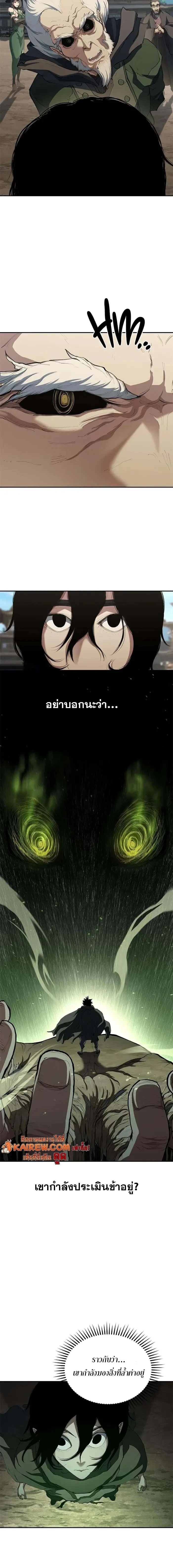 หน้า 4 จาก 24