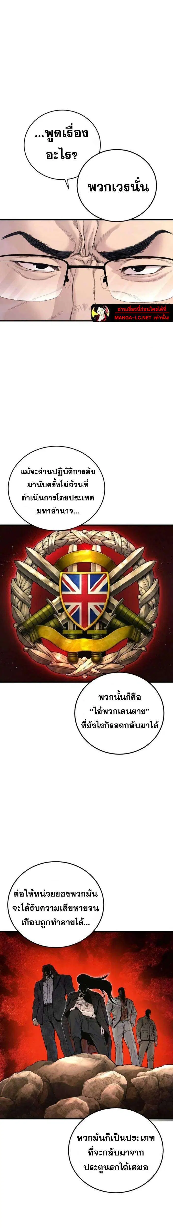 หน้า 25 จาก 45