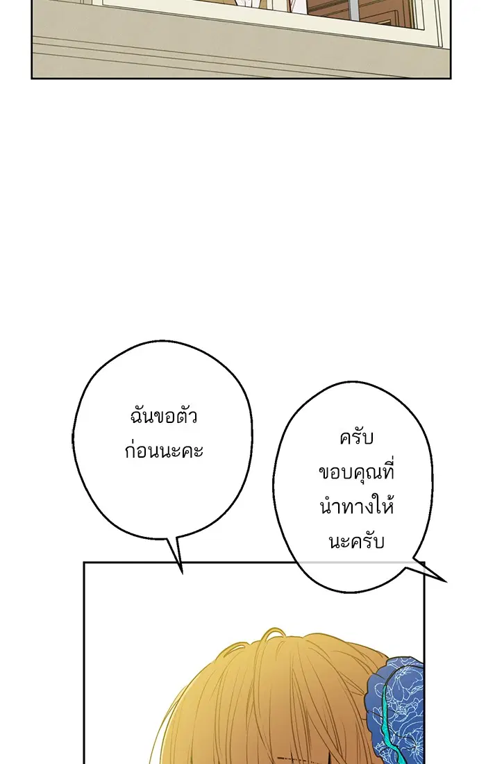 หน้า 64 จาก 85