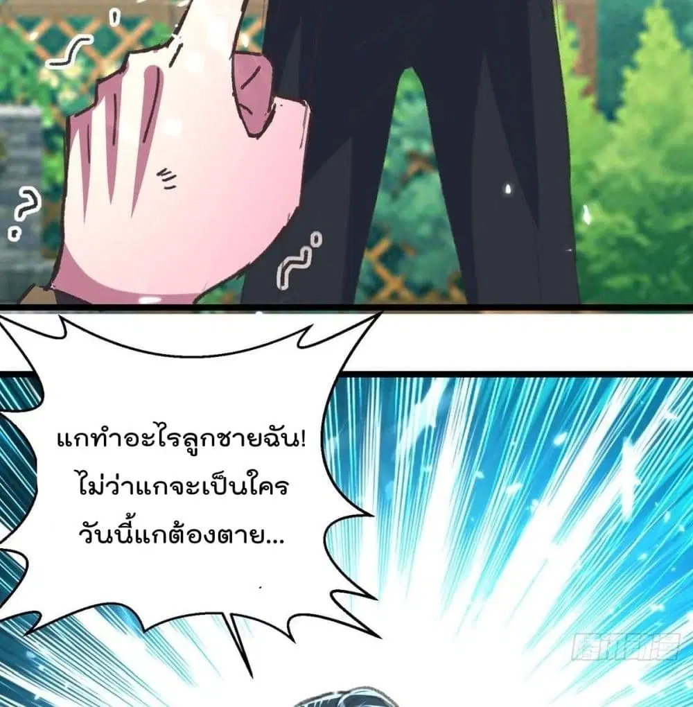 หน้า 39 จาก 48