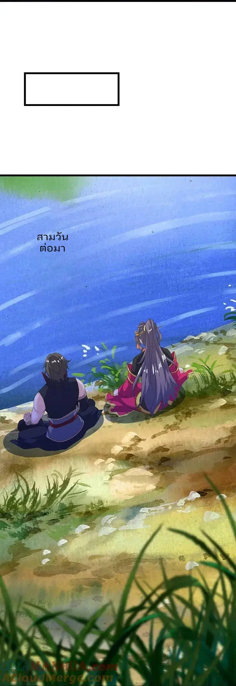 หน้า 13 จาก 59