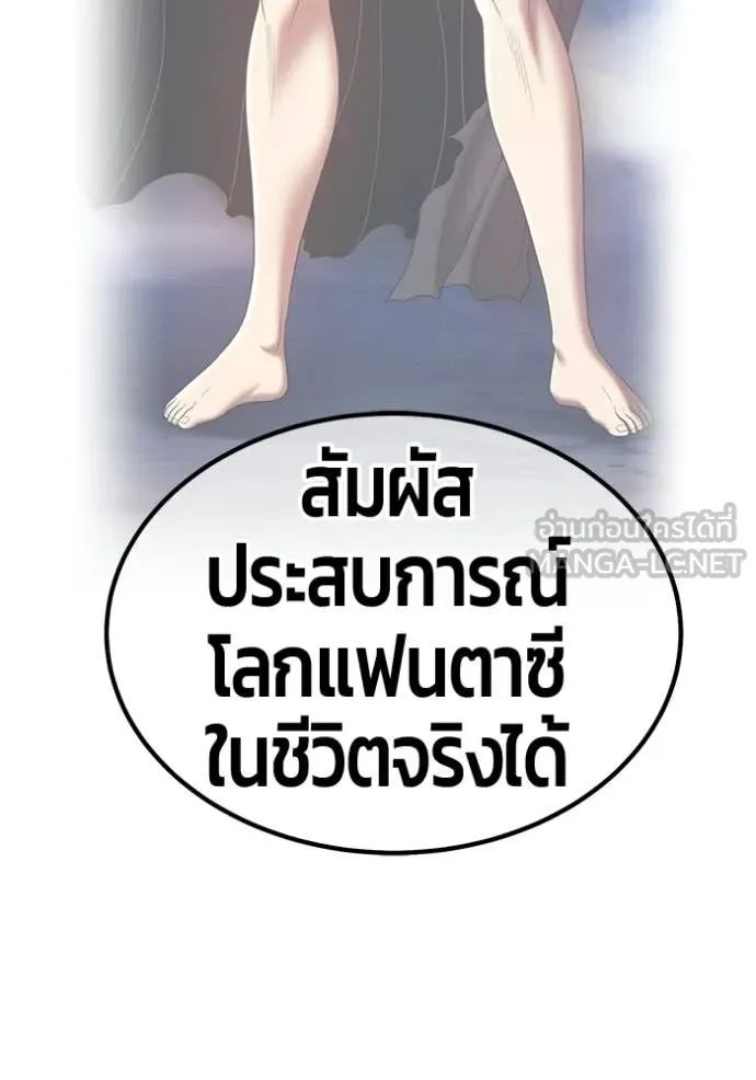 หน้า 291 จาก 478