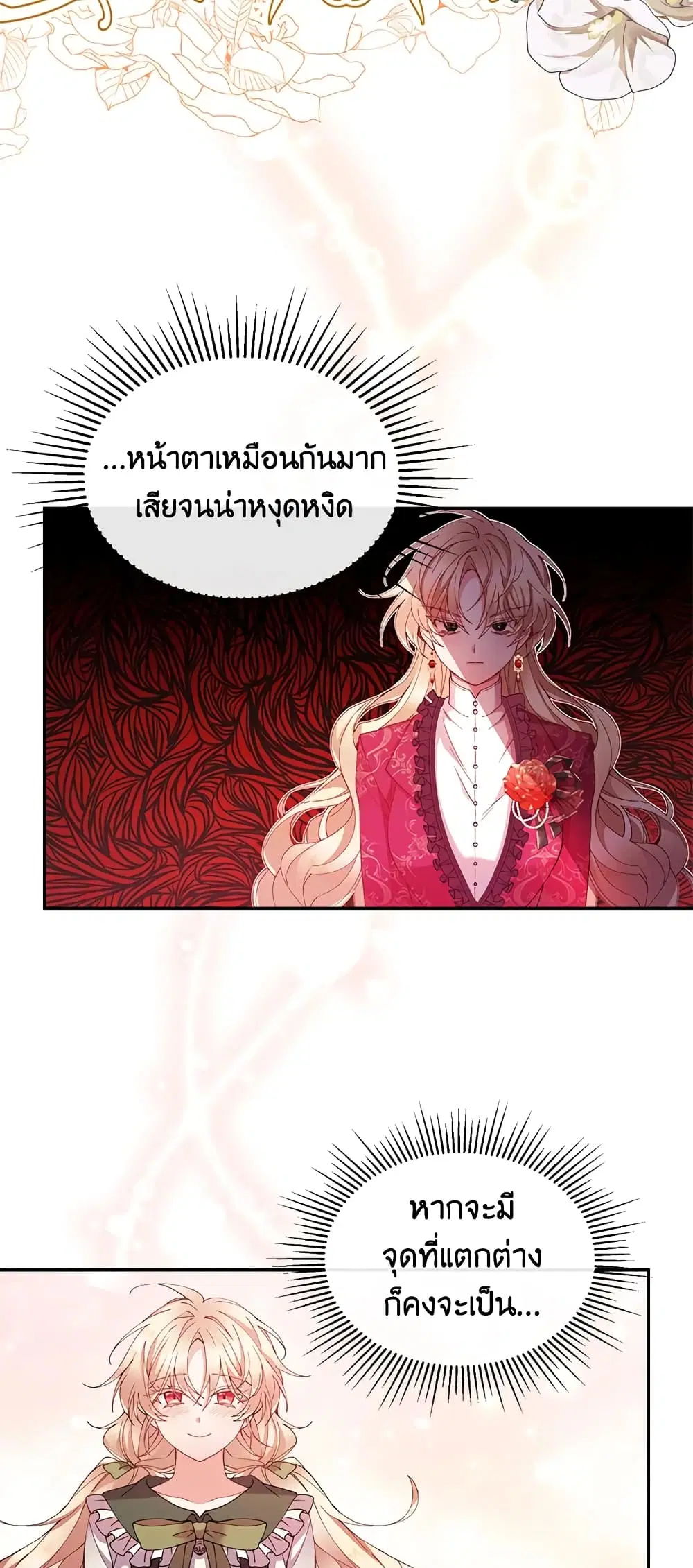 หน้า 19 จาก 49