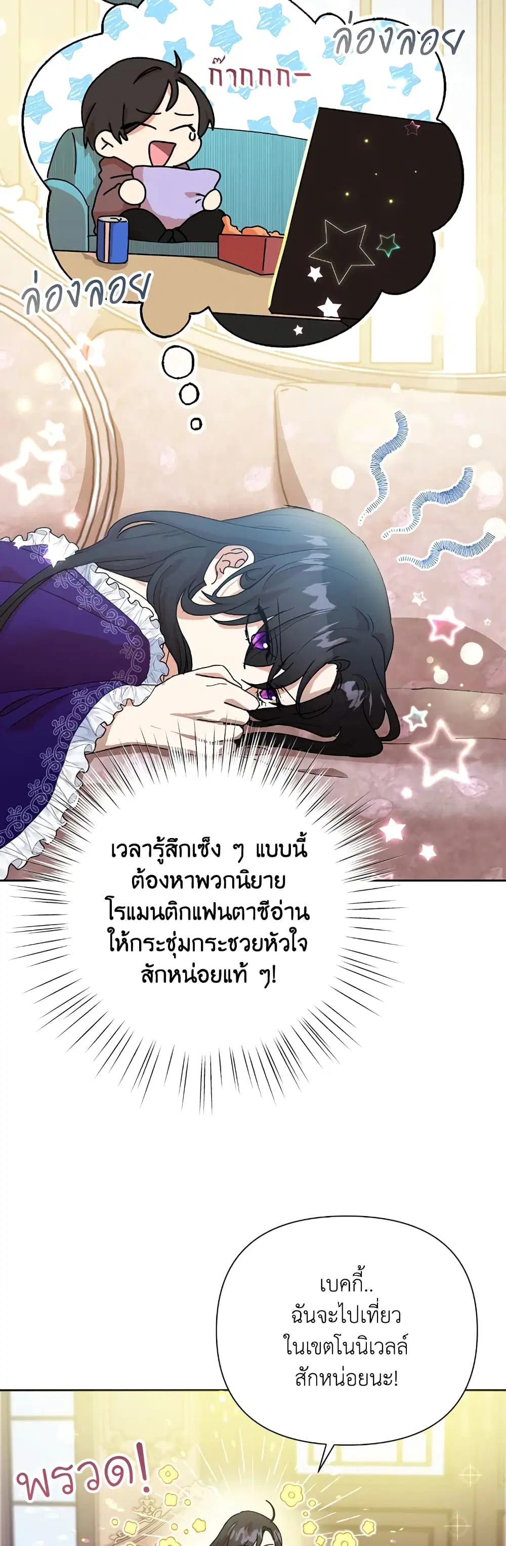 หน้า 5 จาก 42