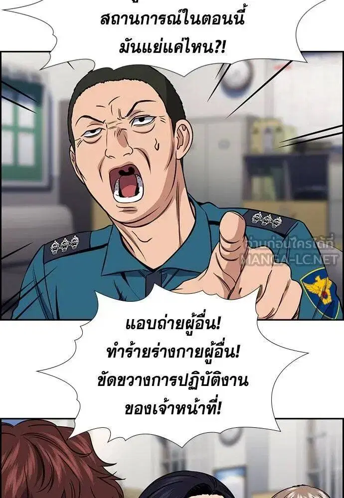 หน้า 87 จาก 117