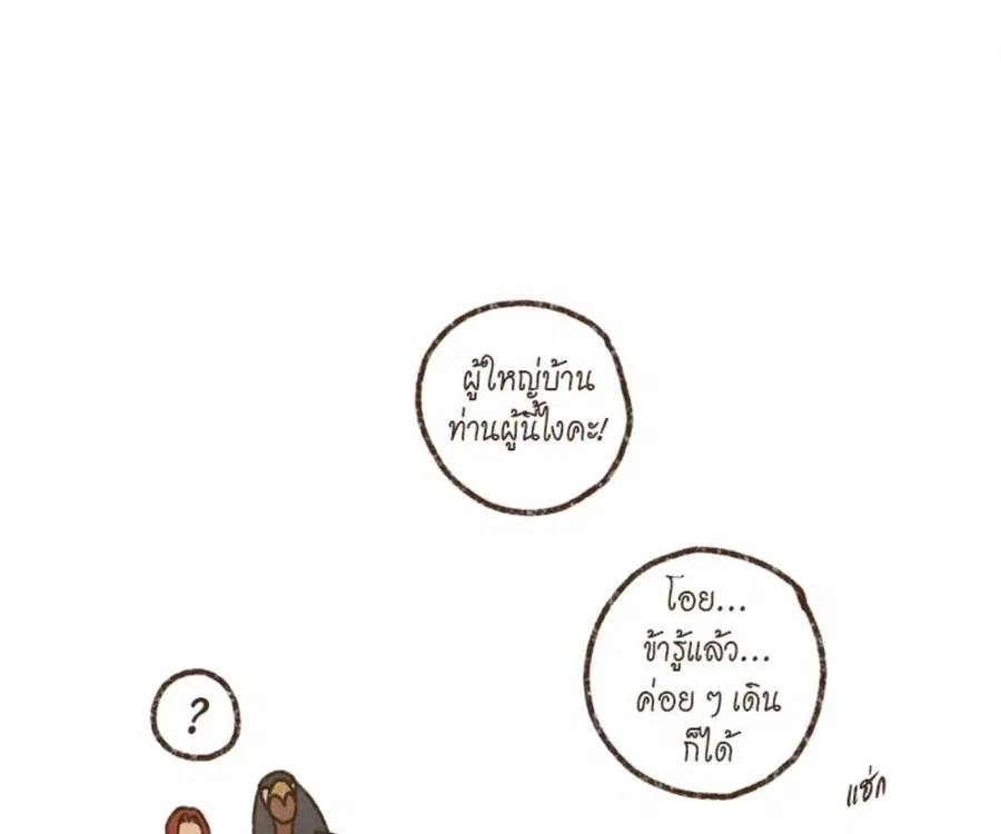 หน้า 44 จาก 74