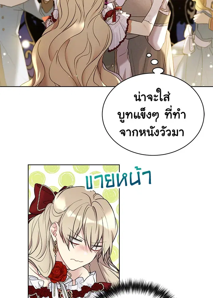 หน้า 3 จาก 79