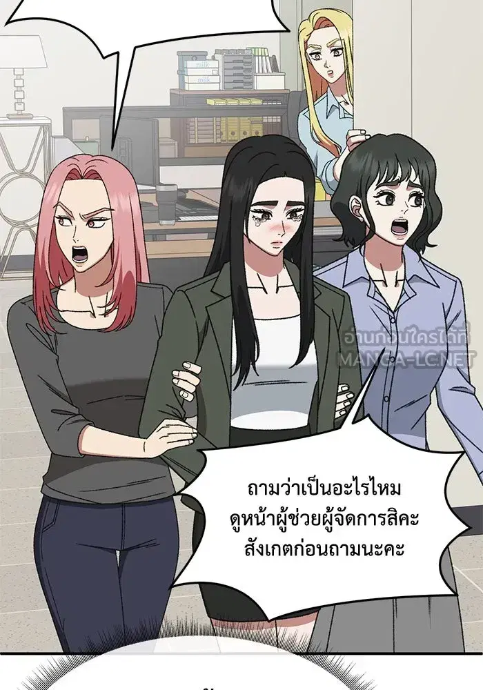หน้า 159 จาก 202