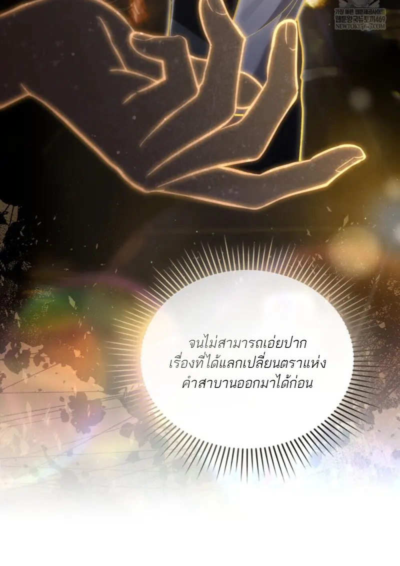 หน้า 42 จาก 107