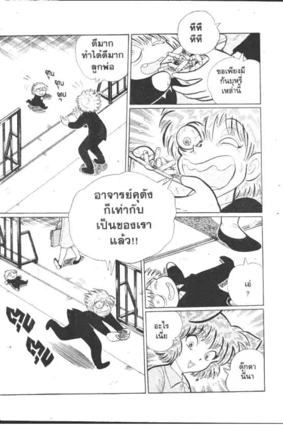 หน้า 4 จาก 10