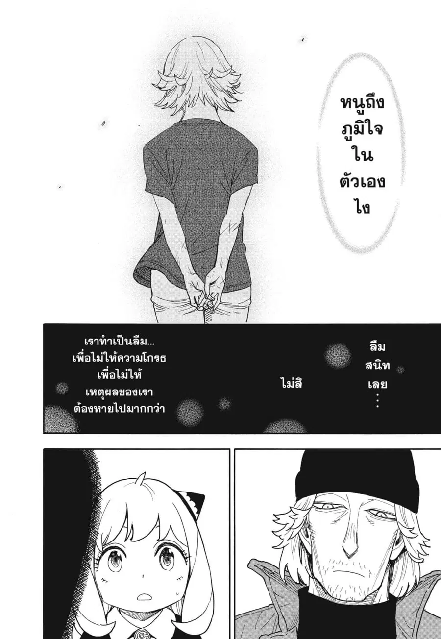 หน้า 10 จาก 14