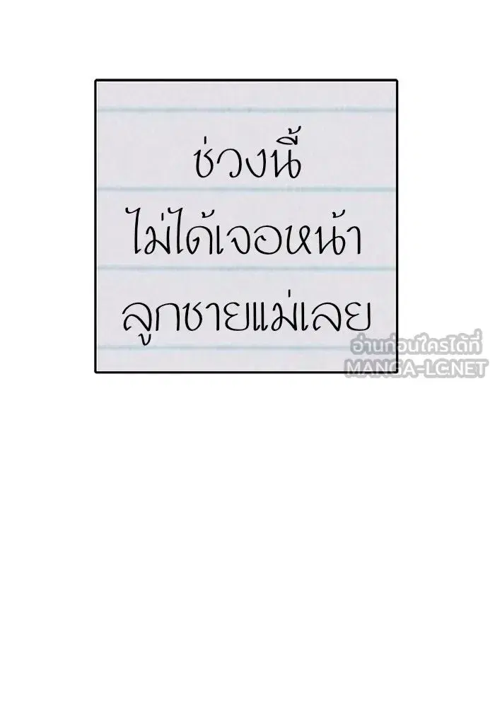 หน้า 6 จาก 164