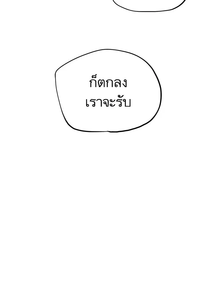 หน้า 54 จาก 82