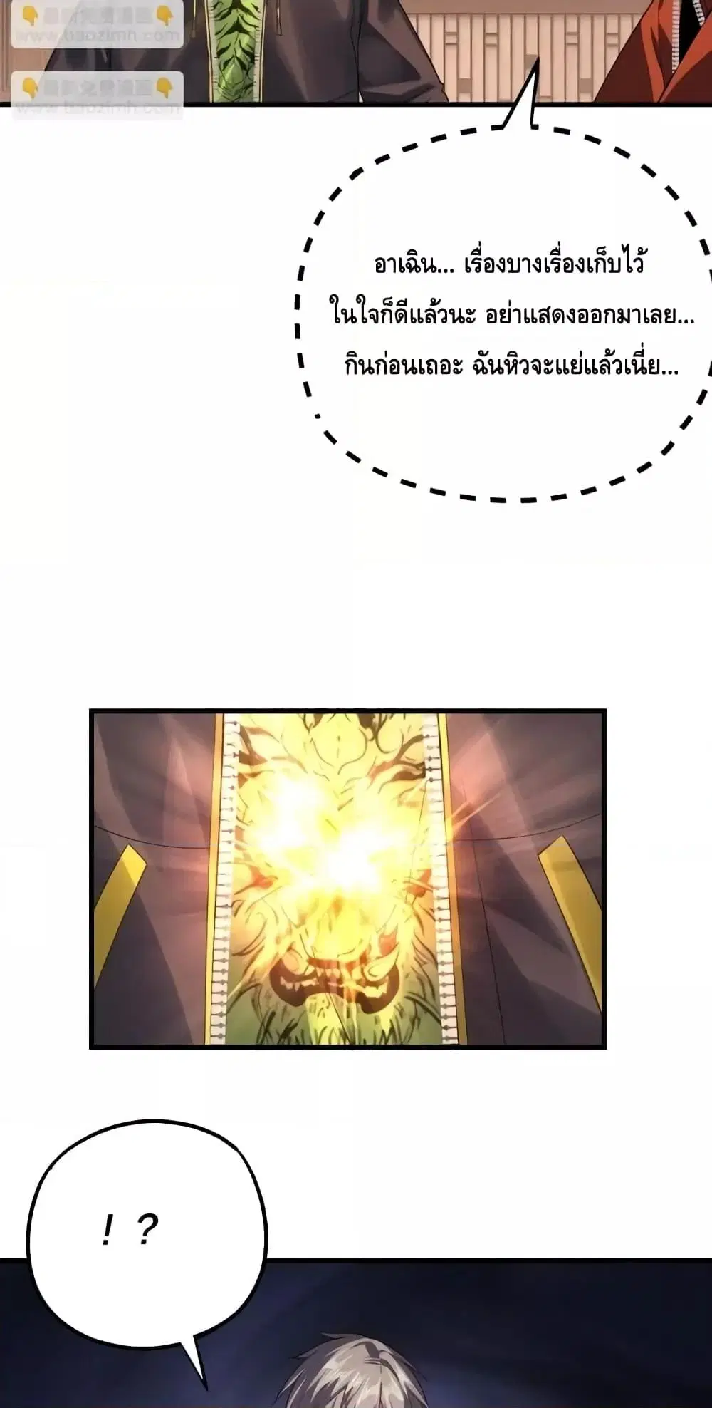หน้า 22 จาก 53