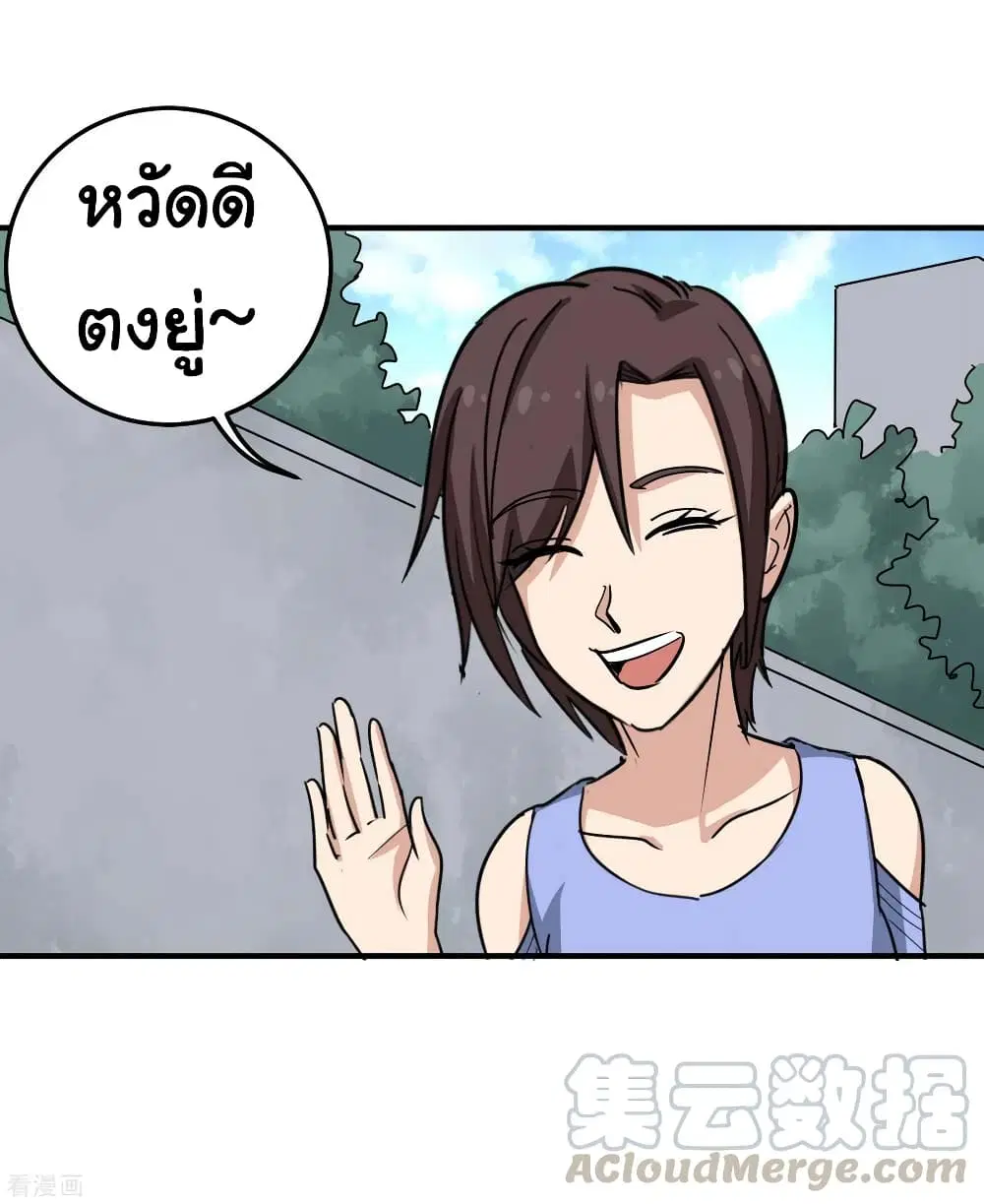 หน้า 21 จาก 23