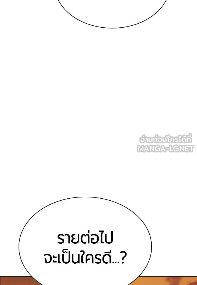 หน้า 151 จาก 215