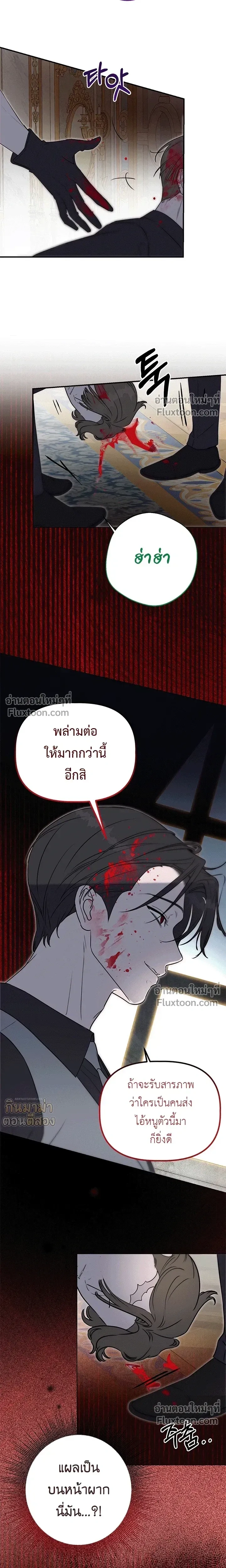 หน้า 7 จาก 25