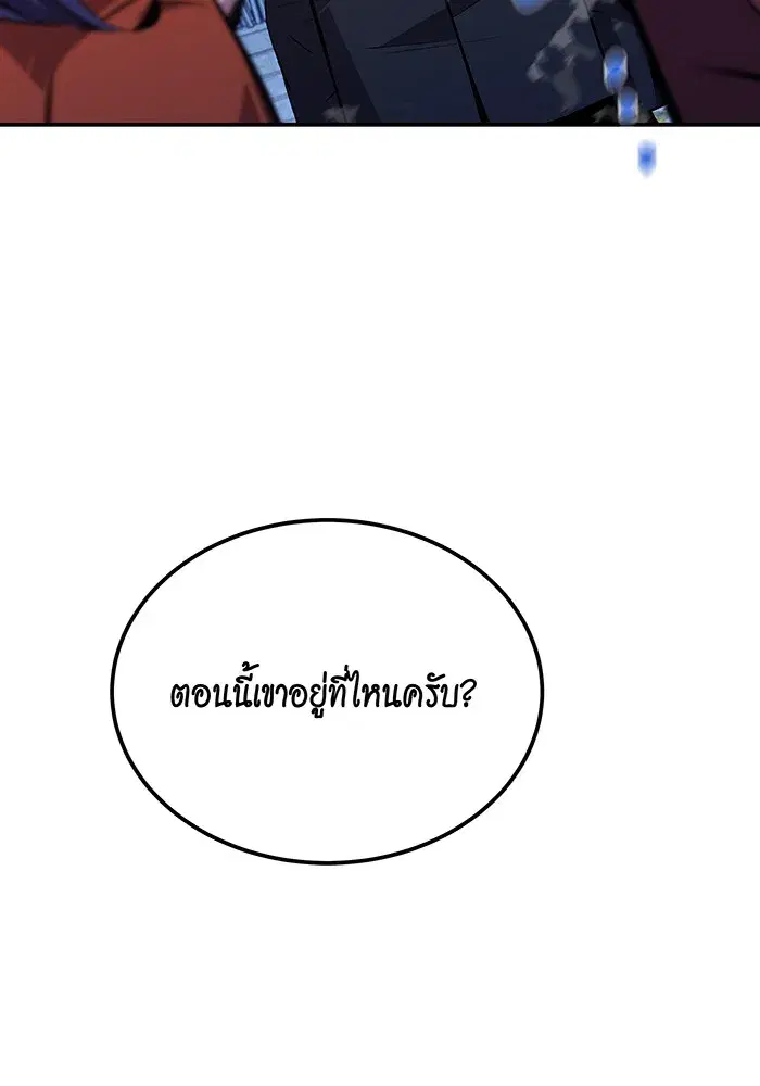 หน้า 93 จาก 144